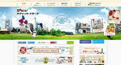 Desktop Screenshot of harajuku-doors.net